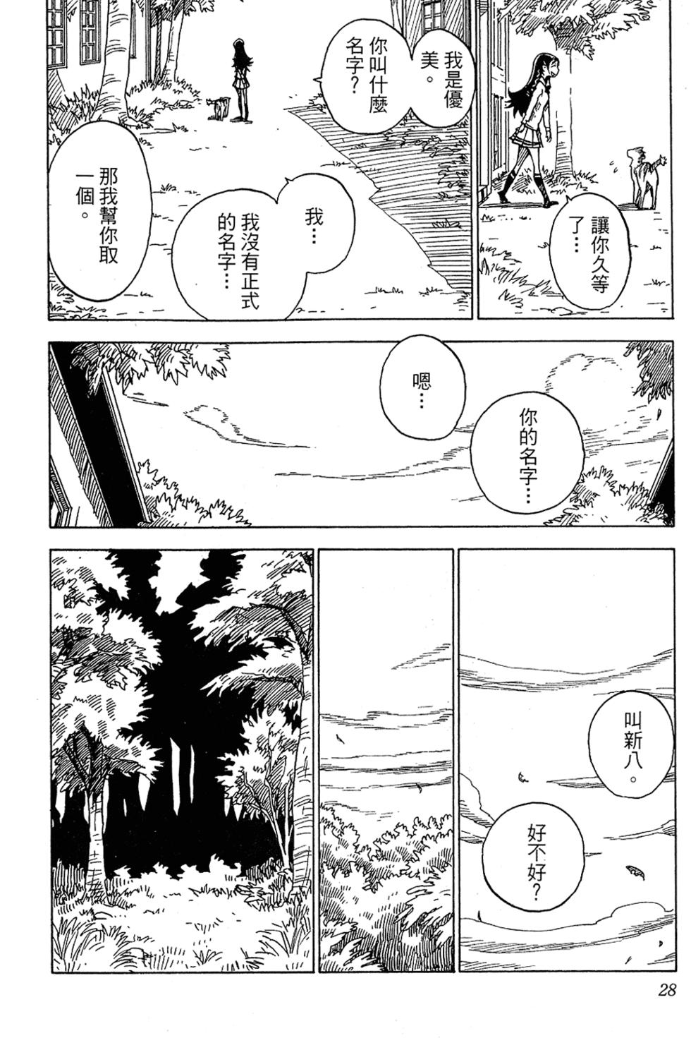 第27页