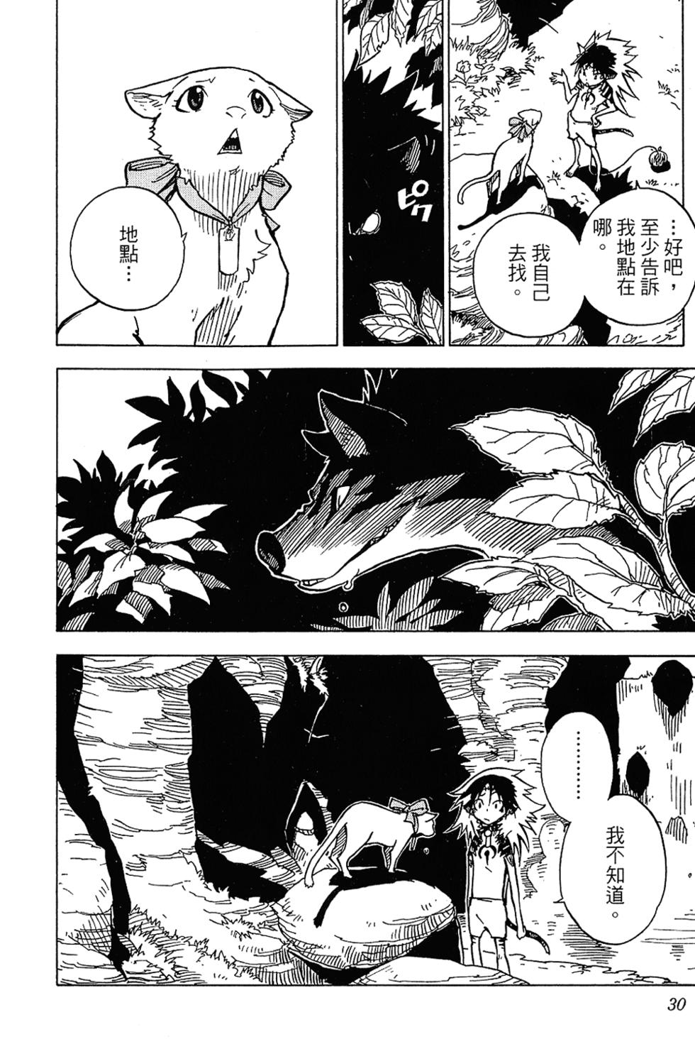 第29页