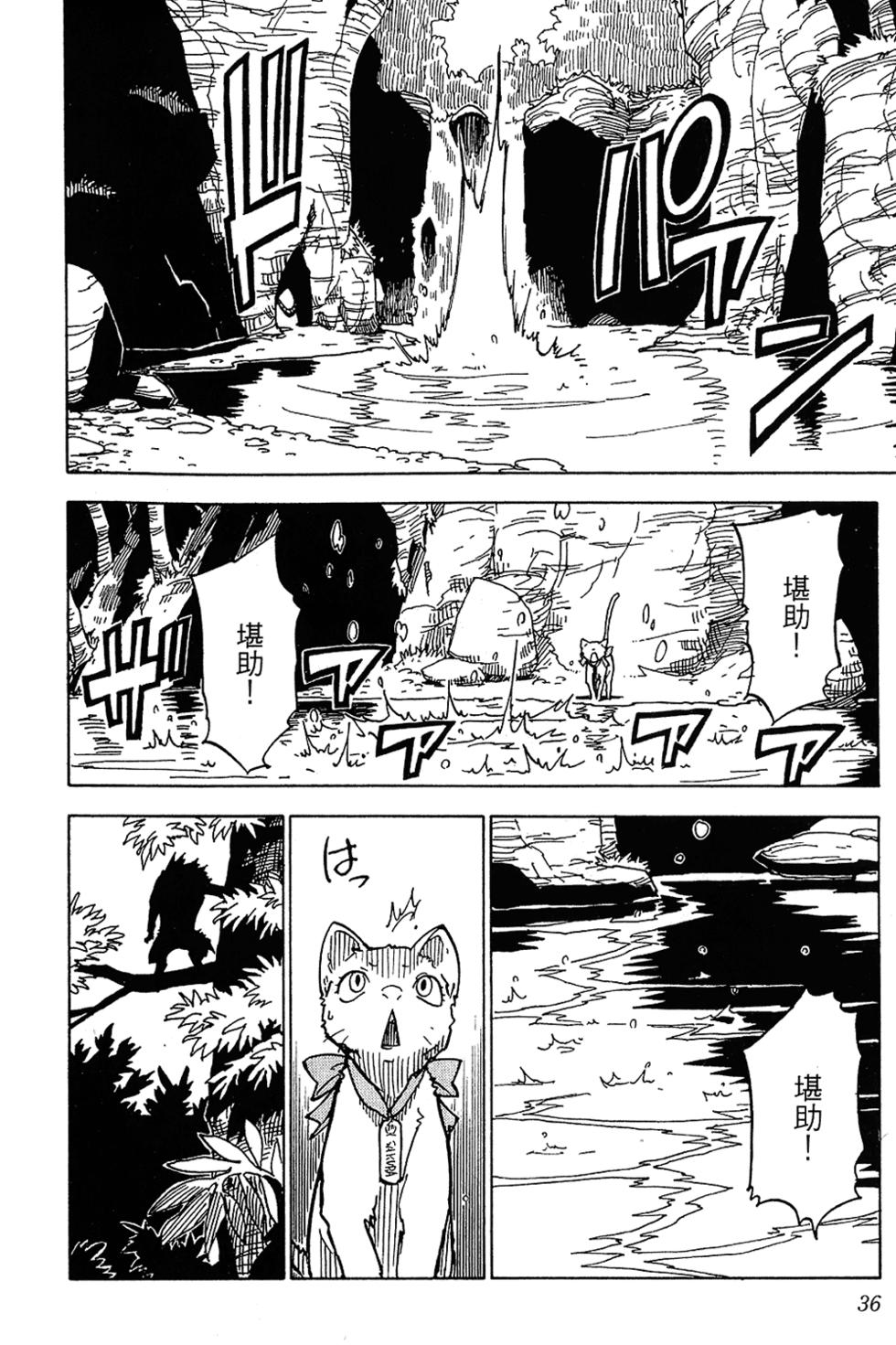 第35页