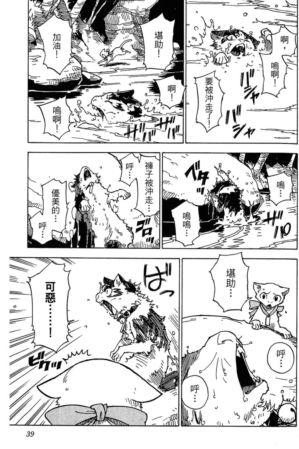 第38页