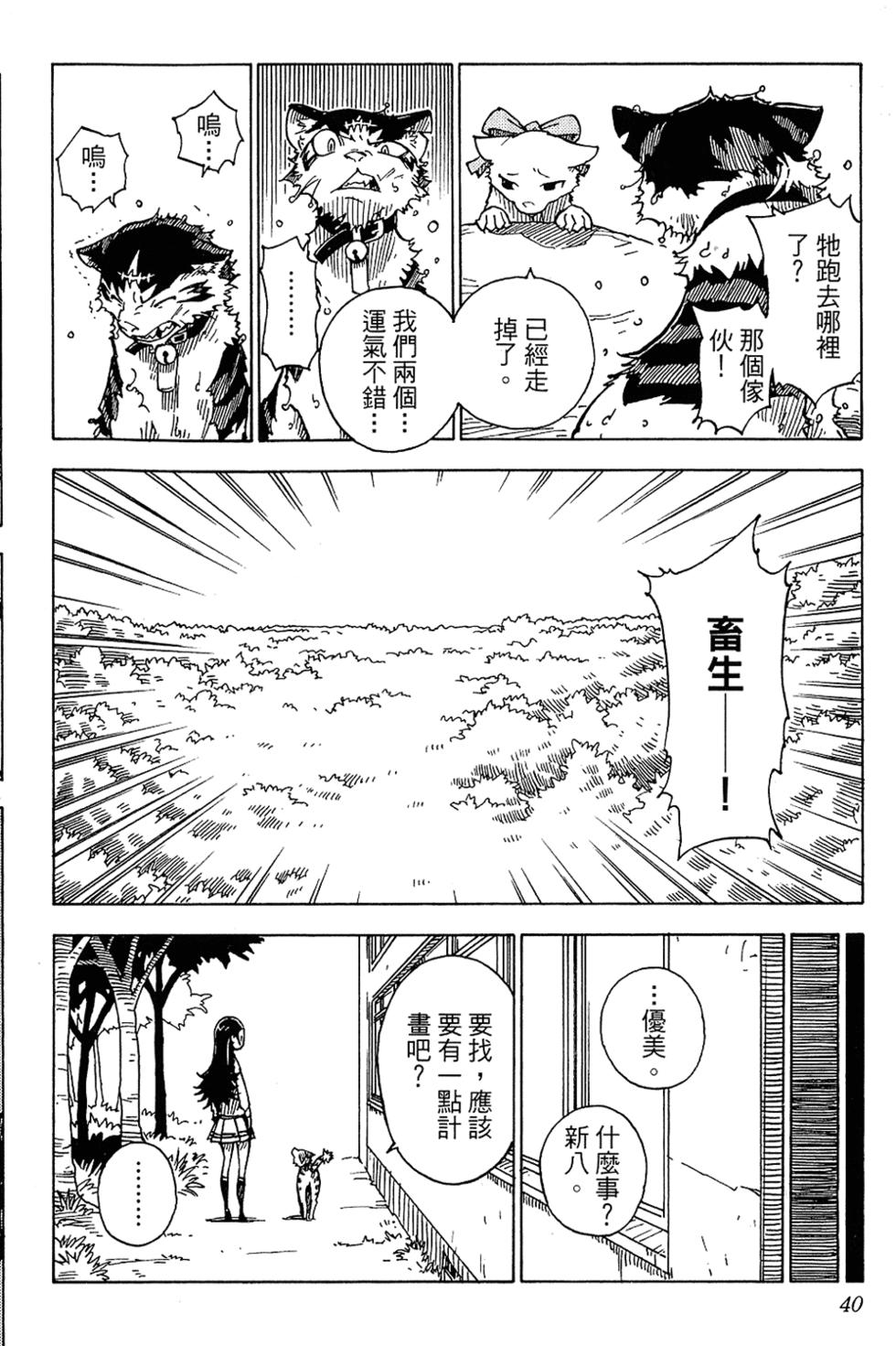 第39页