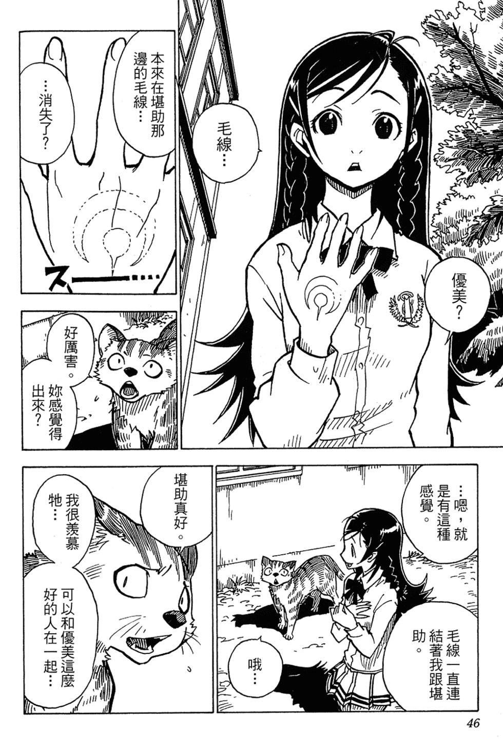 第45页