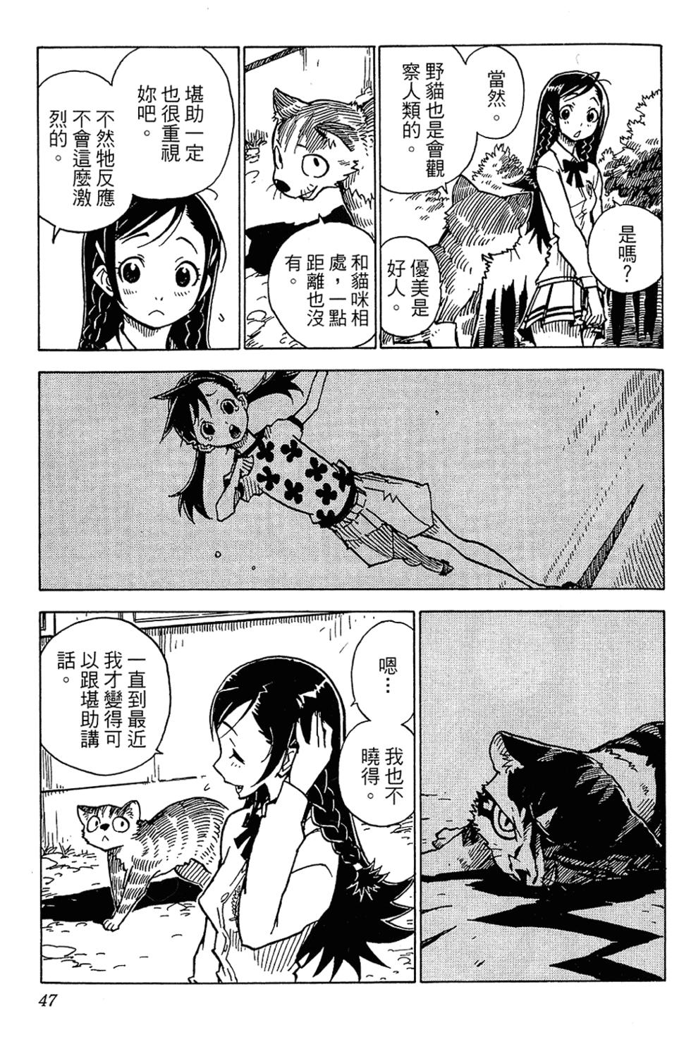 第46页