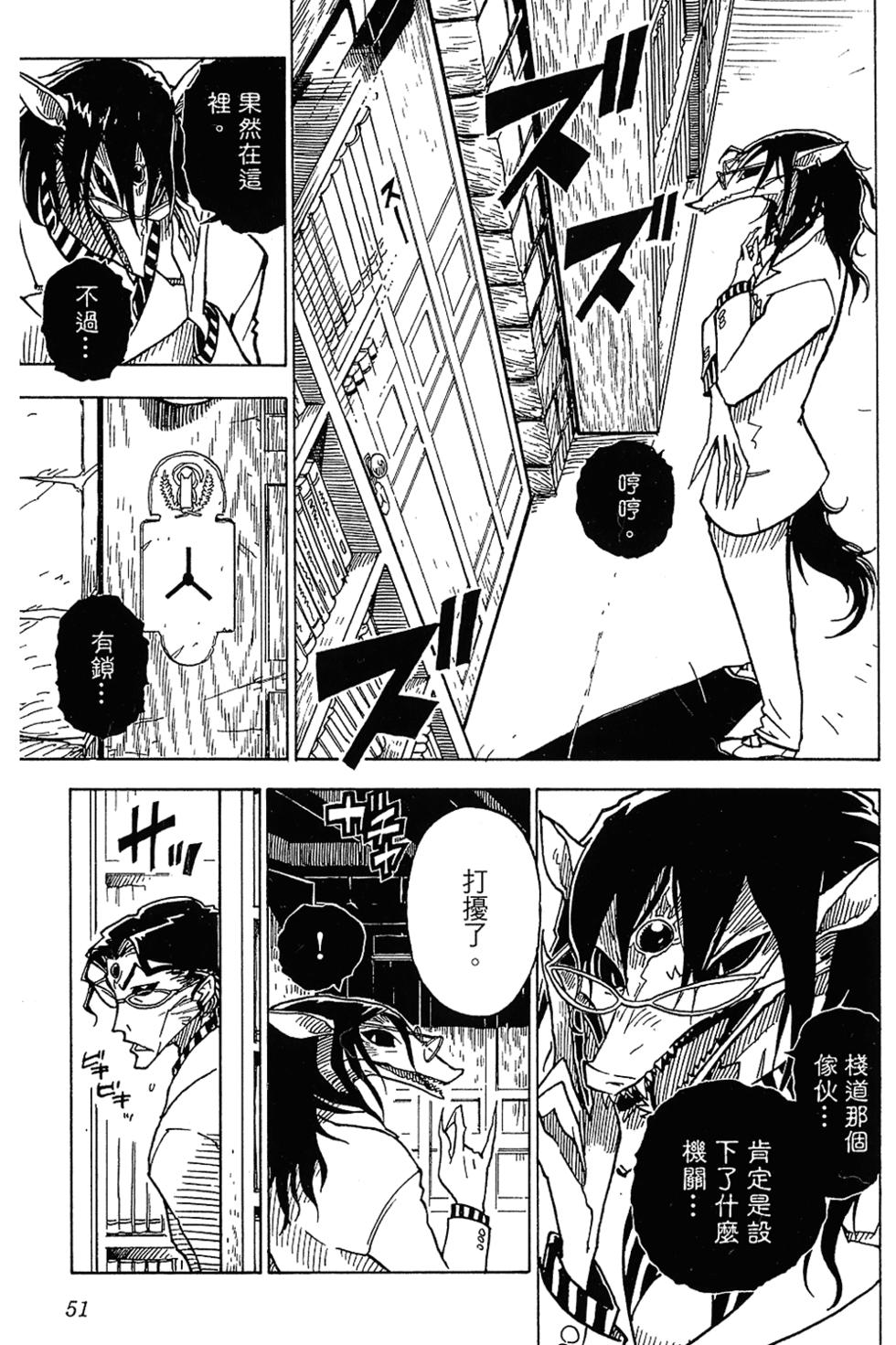 第50页