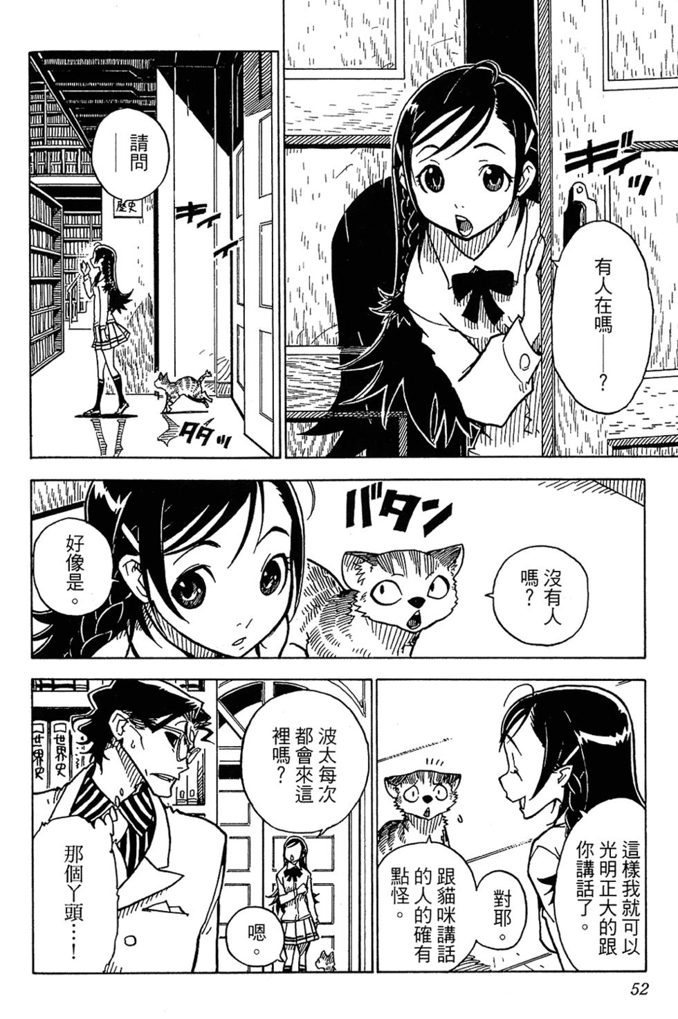 第51页