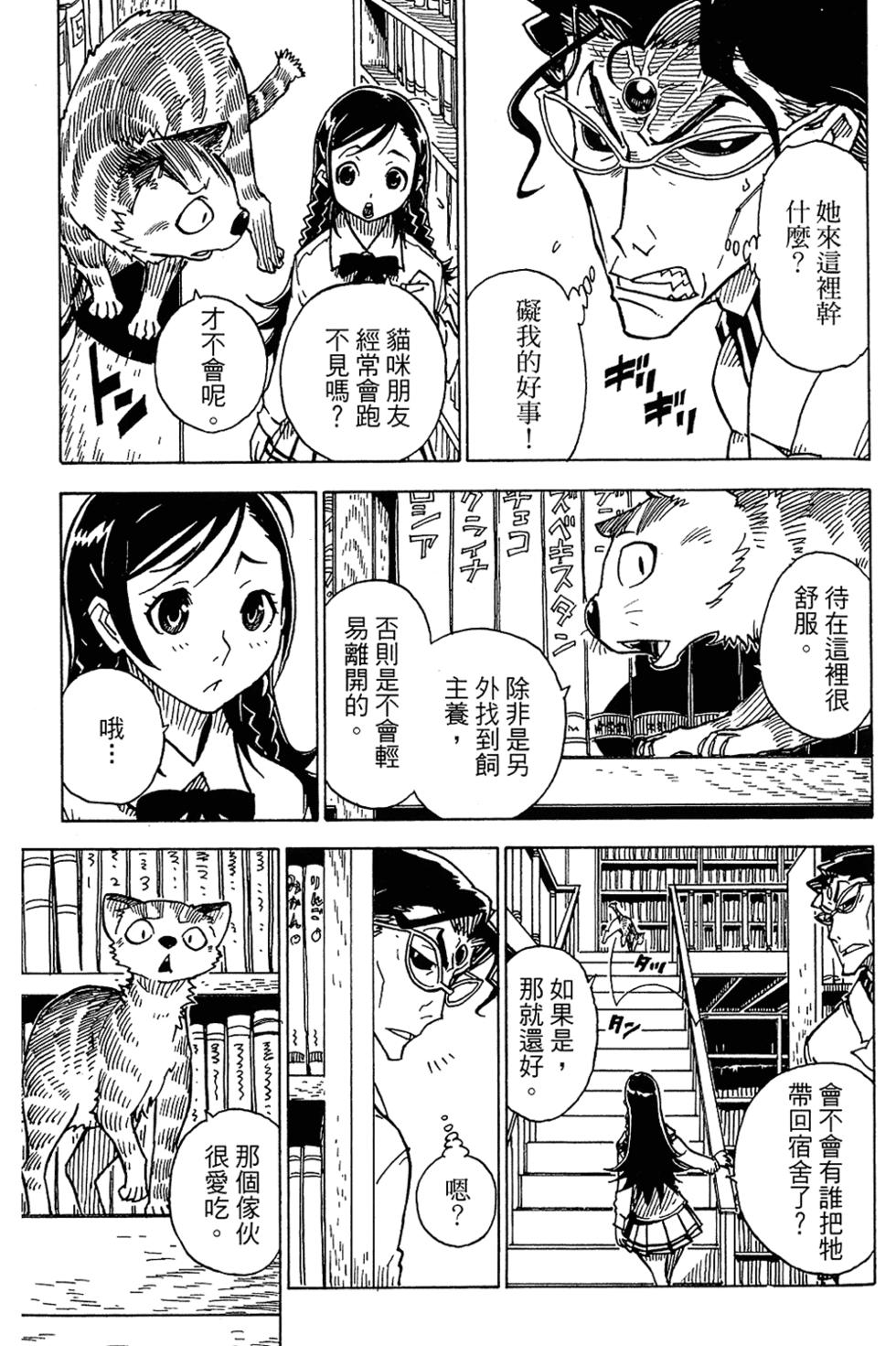 第52页