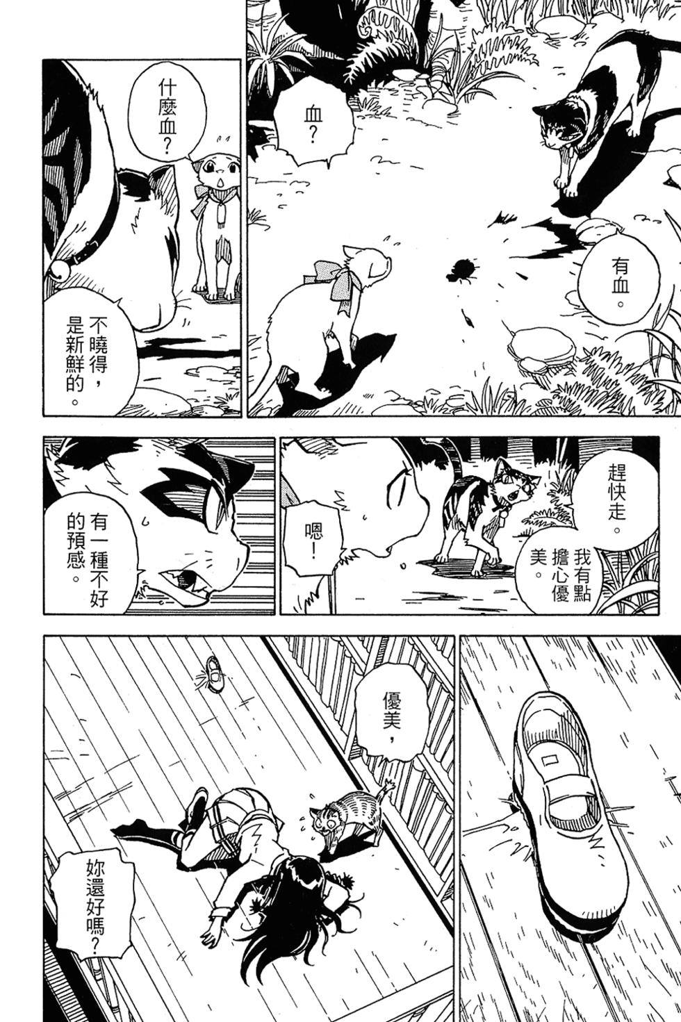 第57页