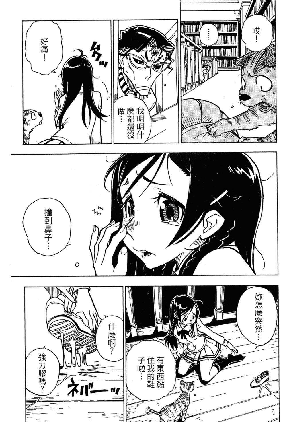 第58页