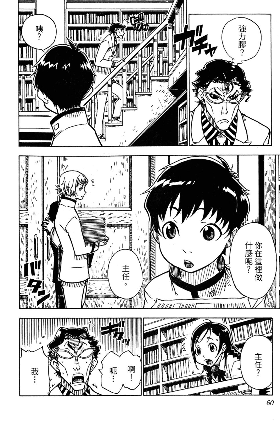 第59页