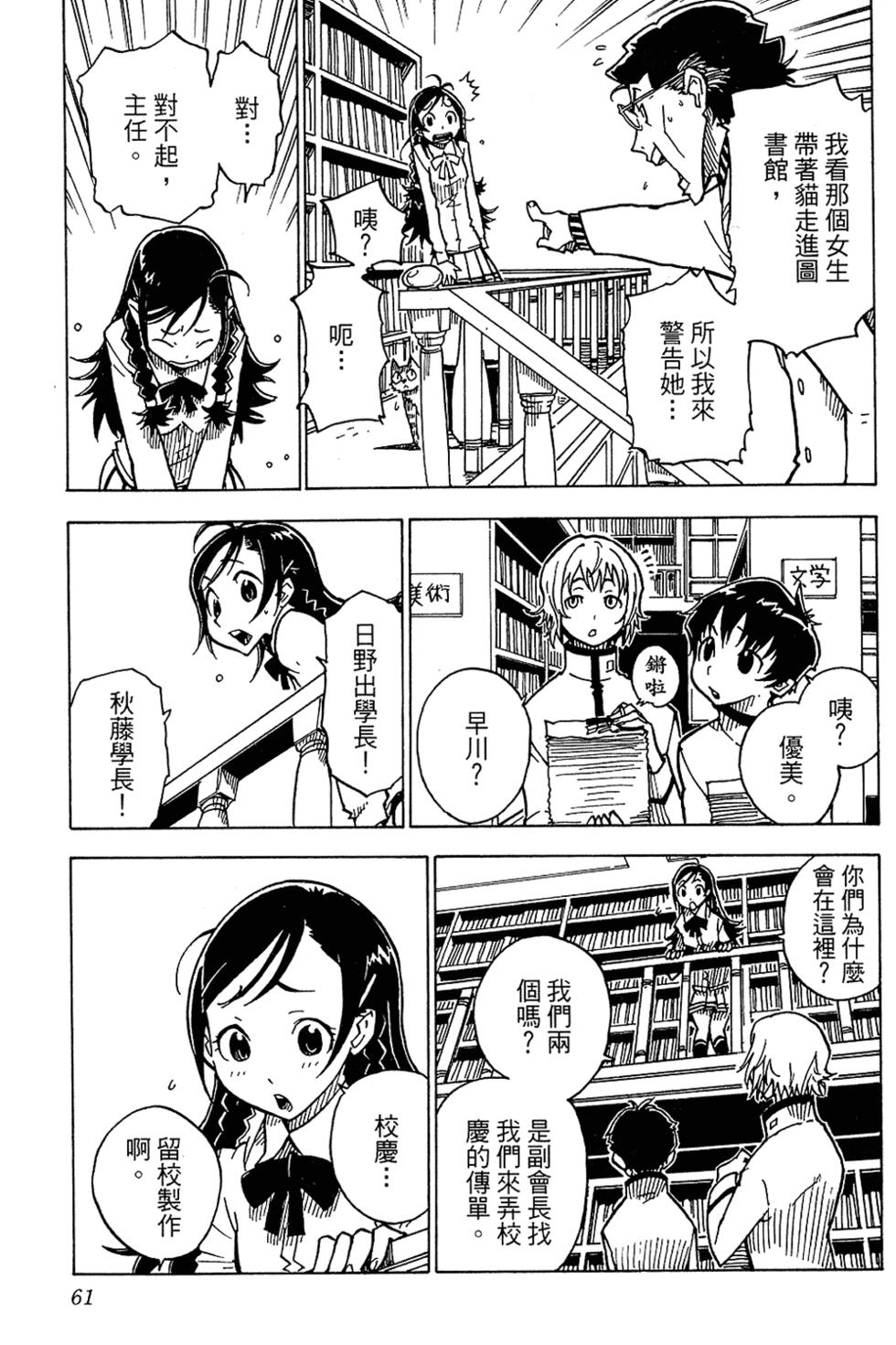 第60页
