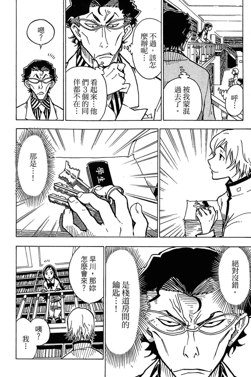 第61页