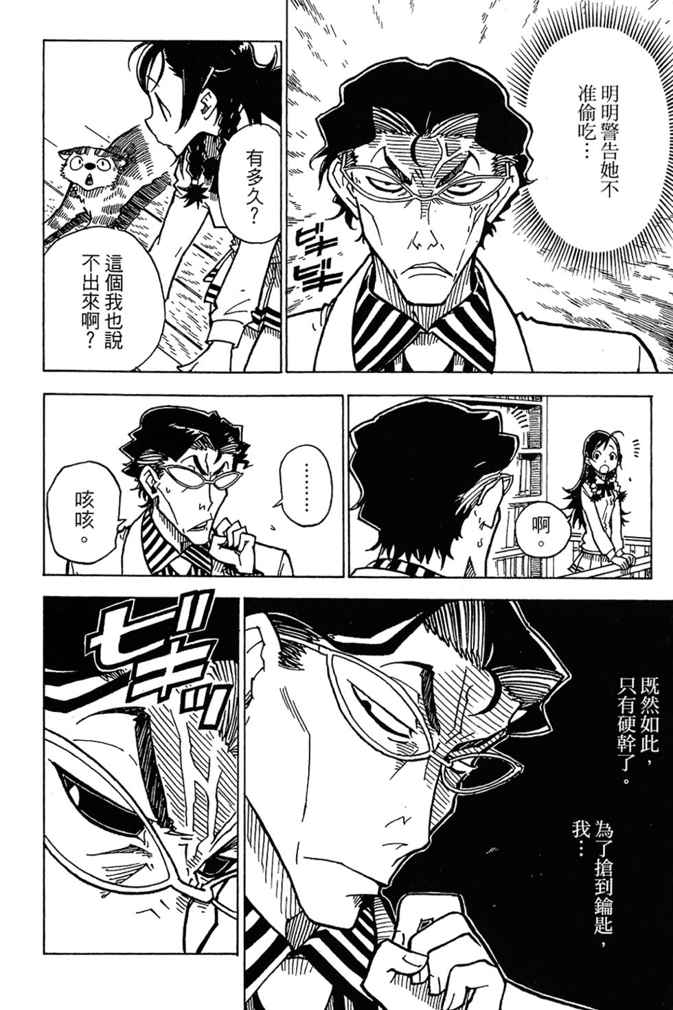 第63页