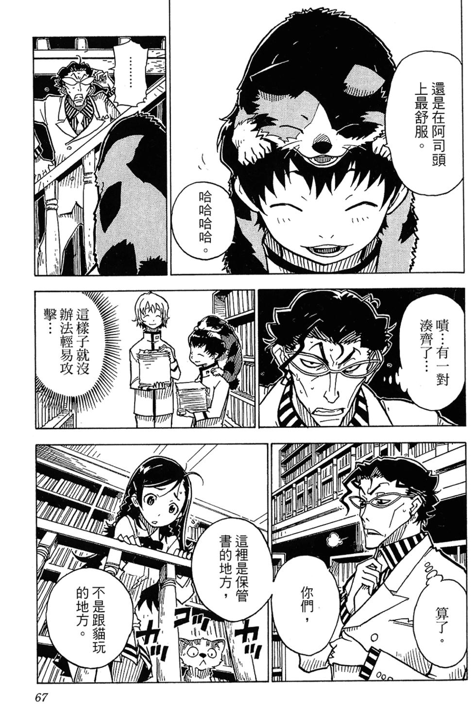 第66页