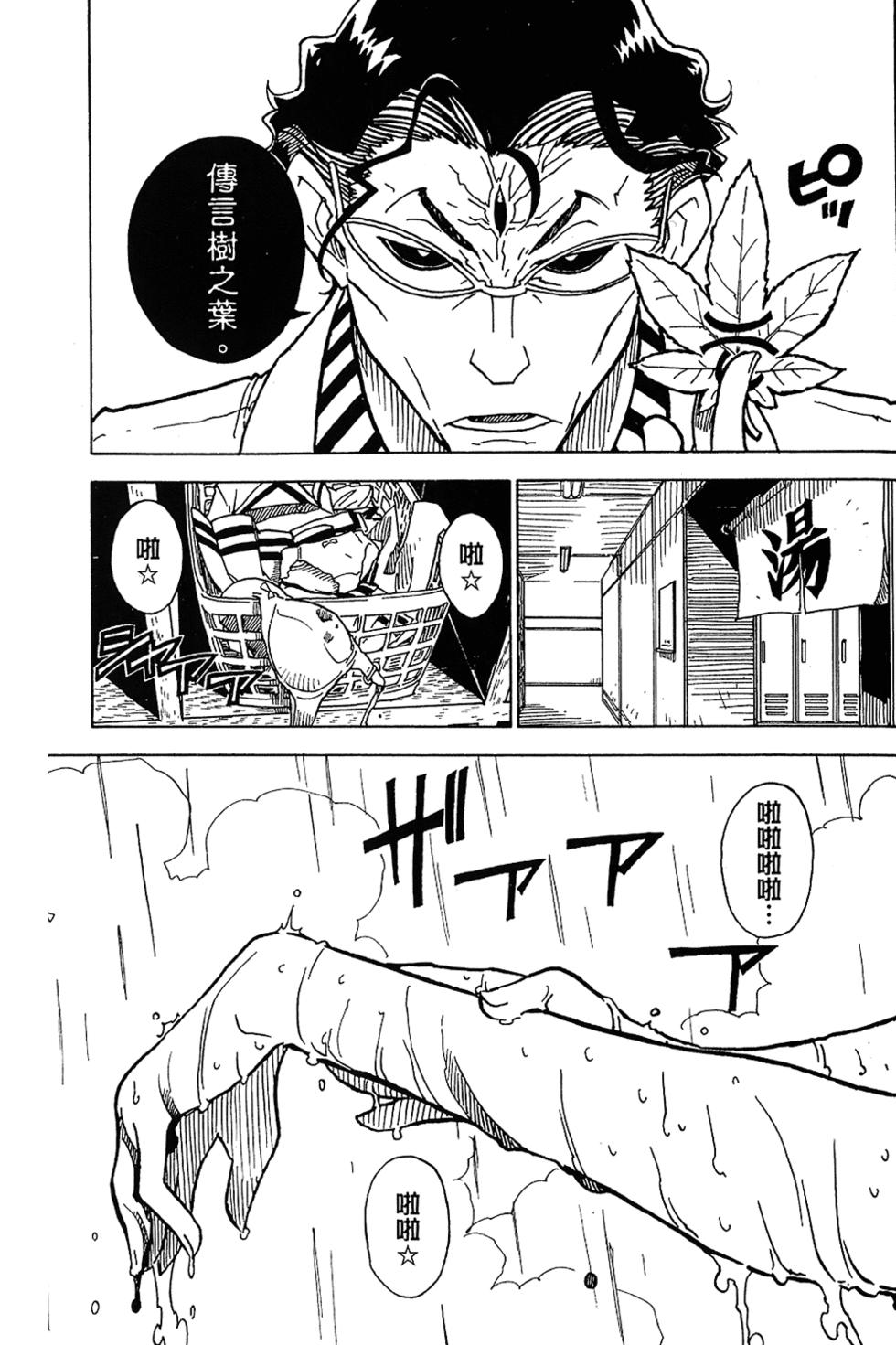 第68页