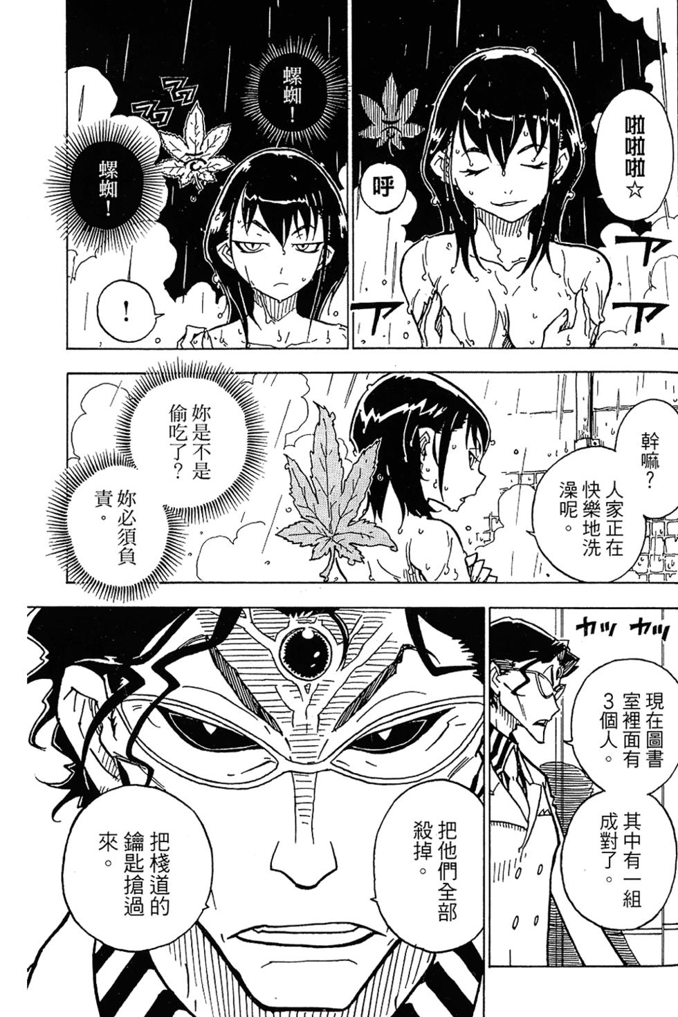 第70页