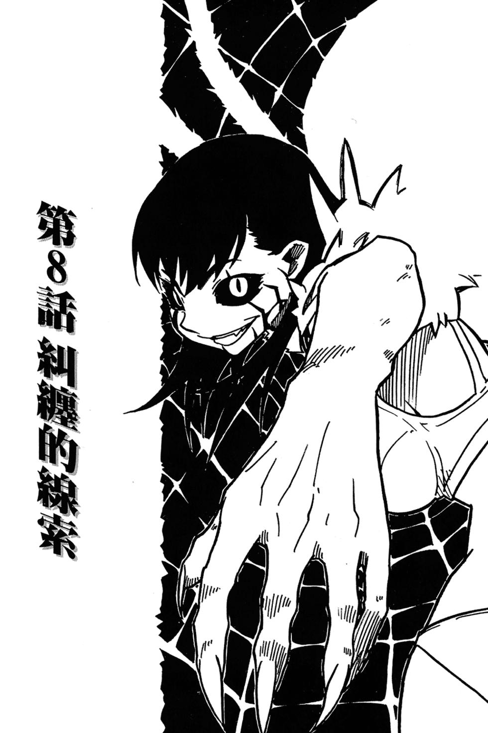 第72页
