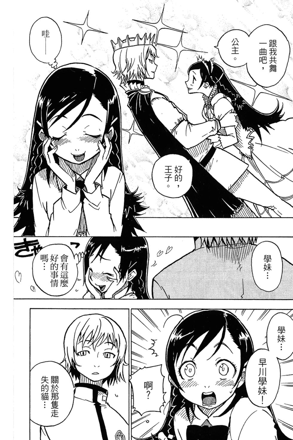 第74页