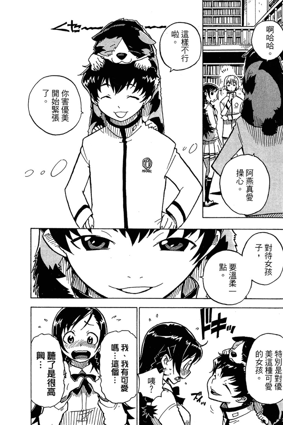 第76页
