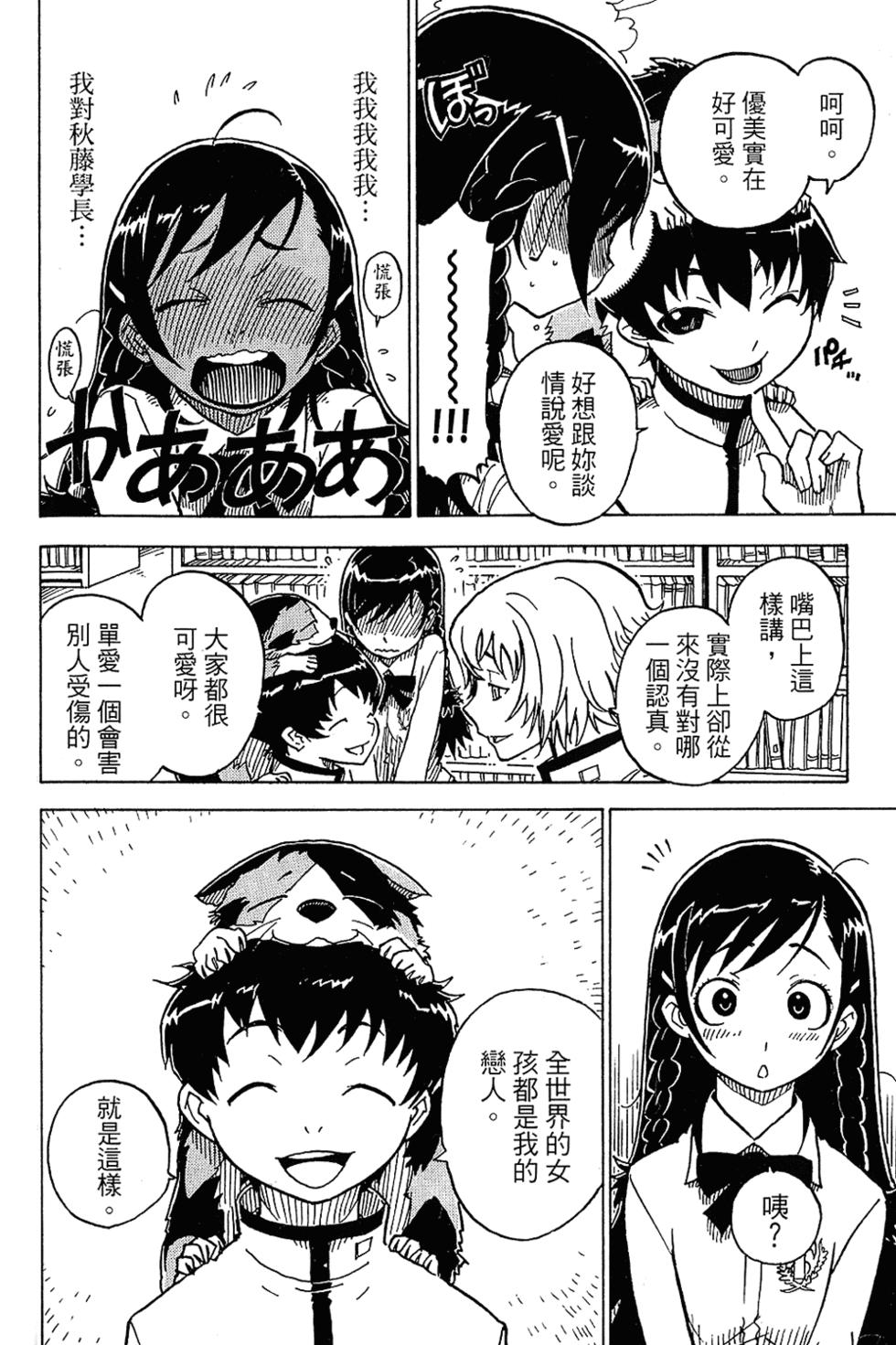 第77页