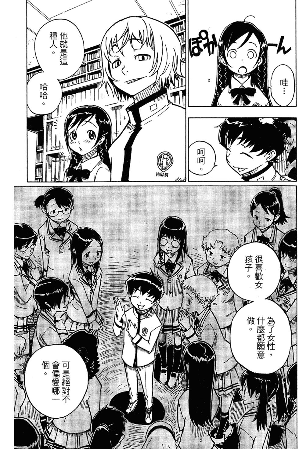 第78页