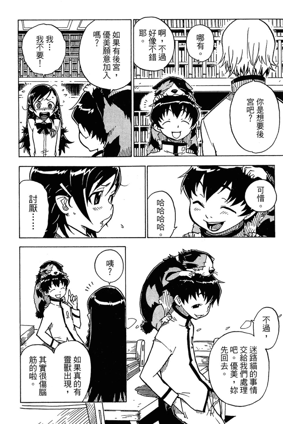 第79页