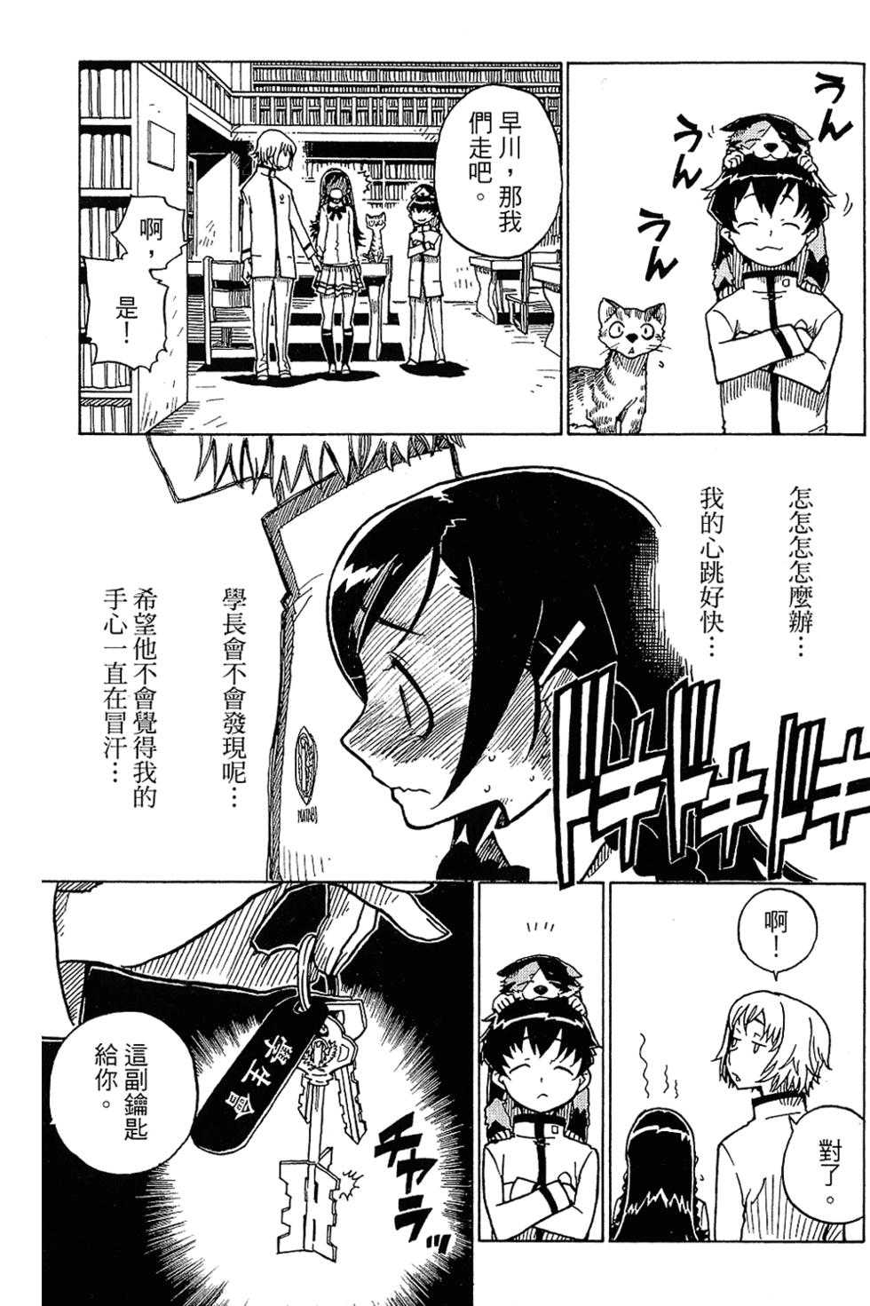 第82页