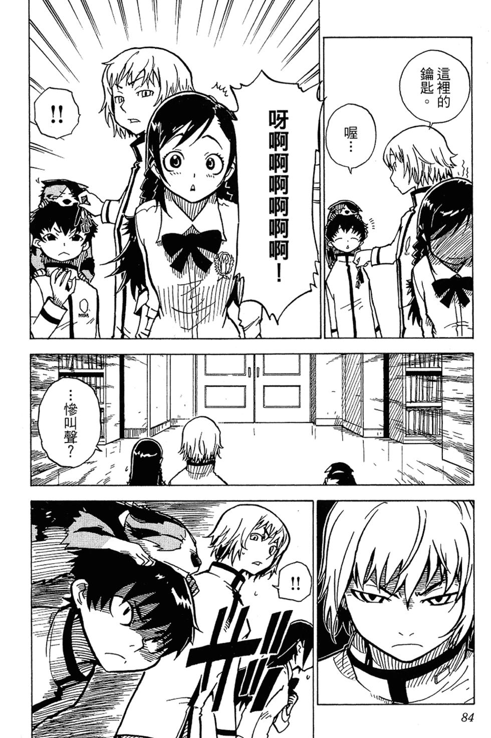 第83页