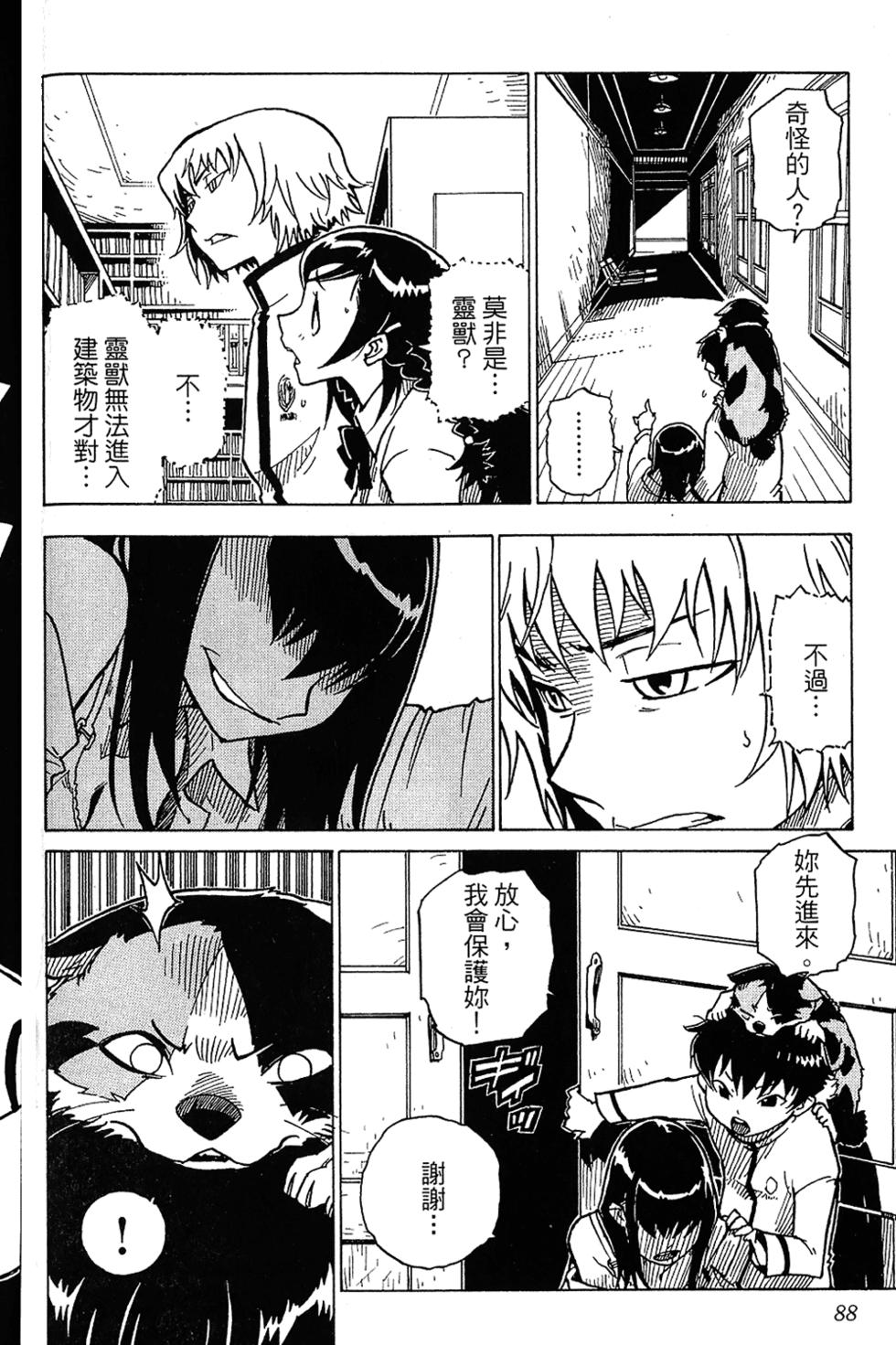 第87页