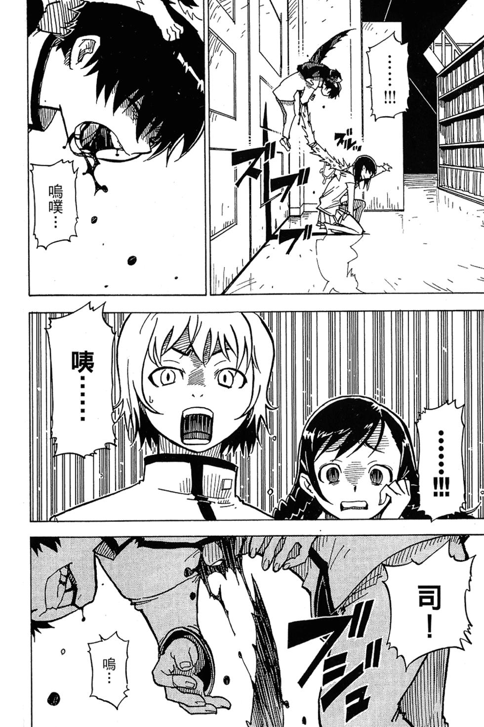 第89页