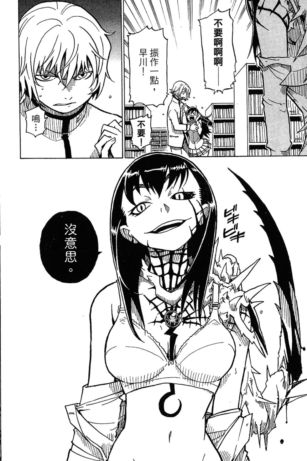 第91页