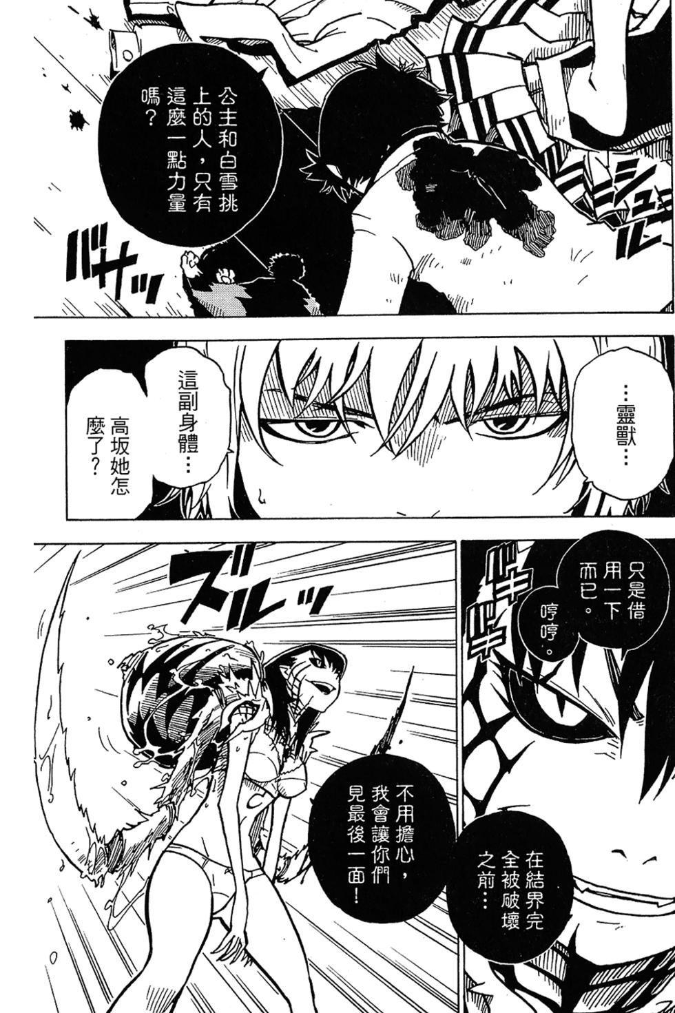 第92页