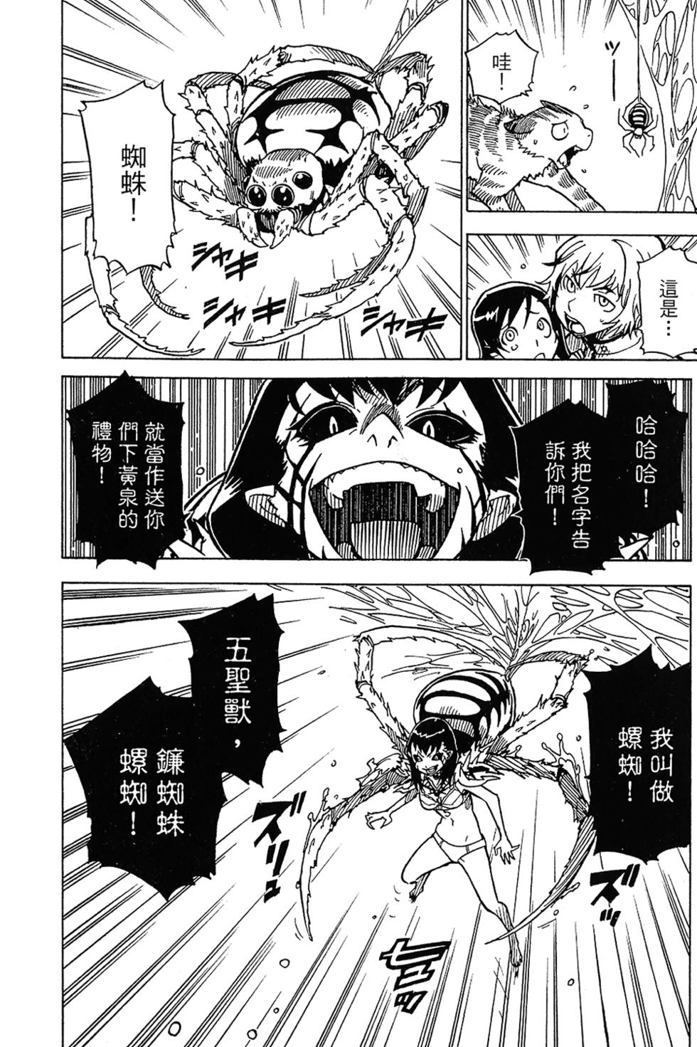 第94页