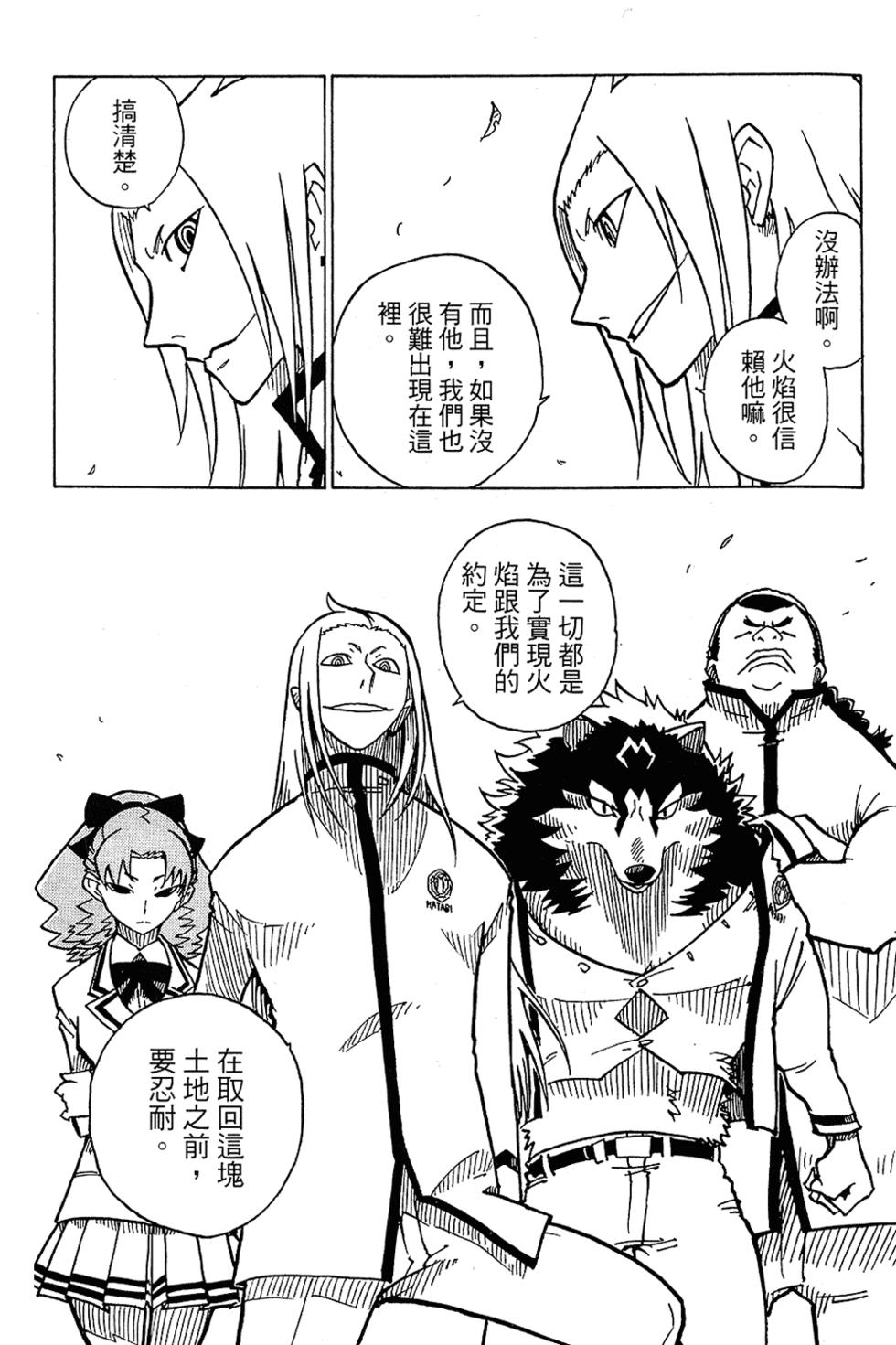 第97页