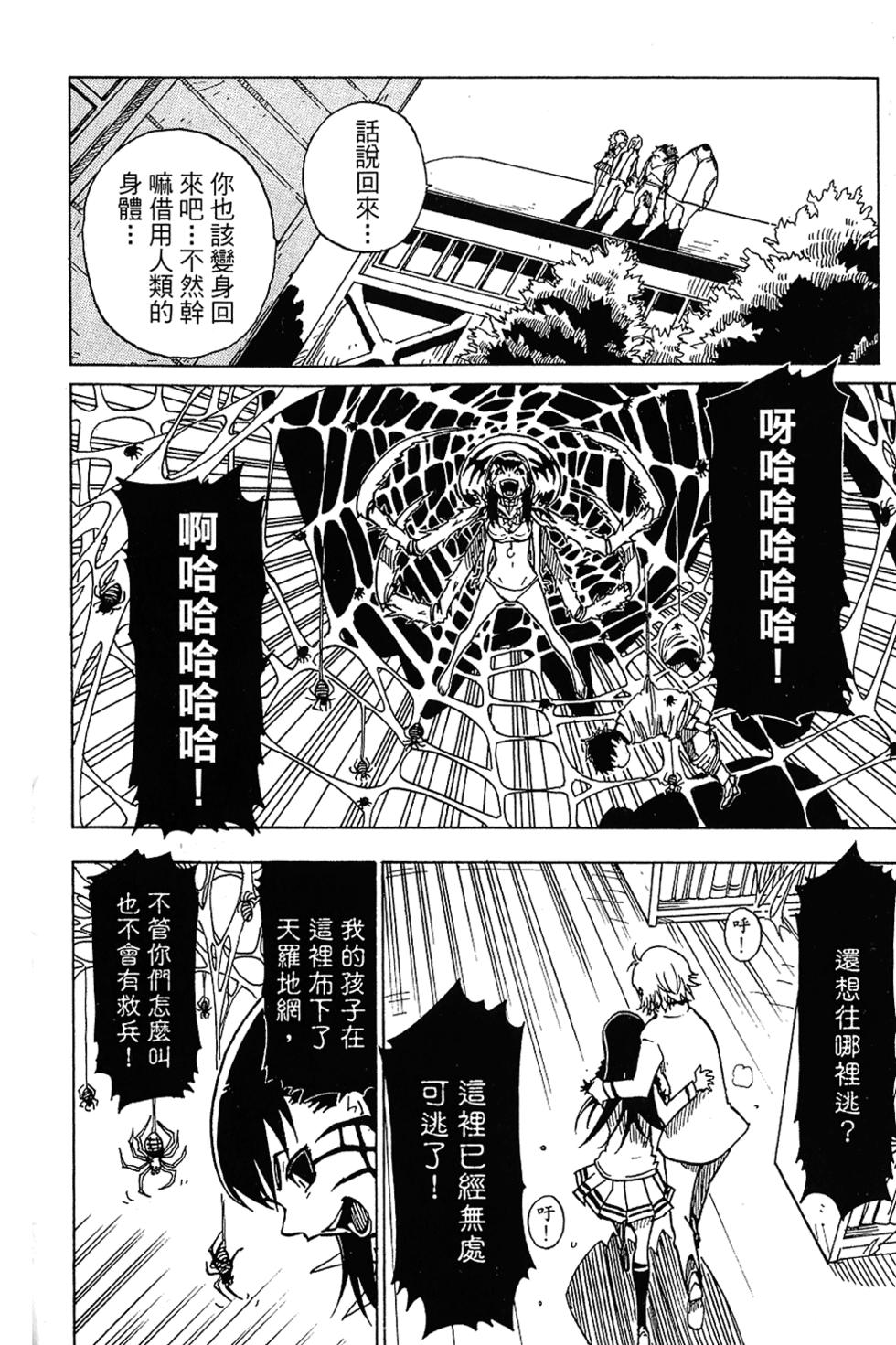 第98页