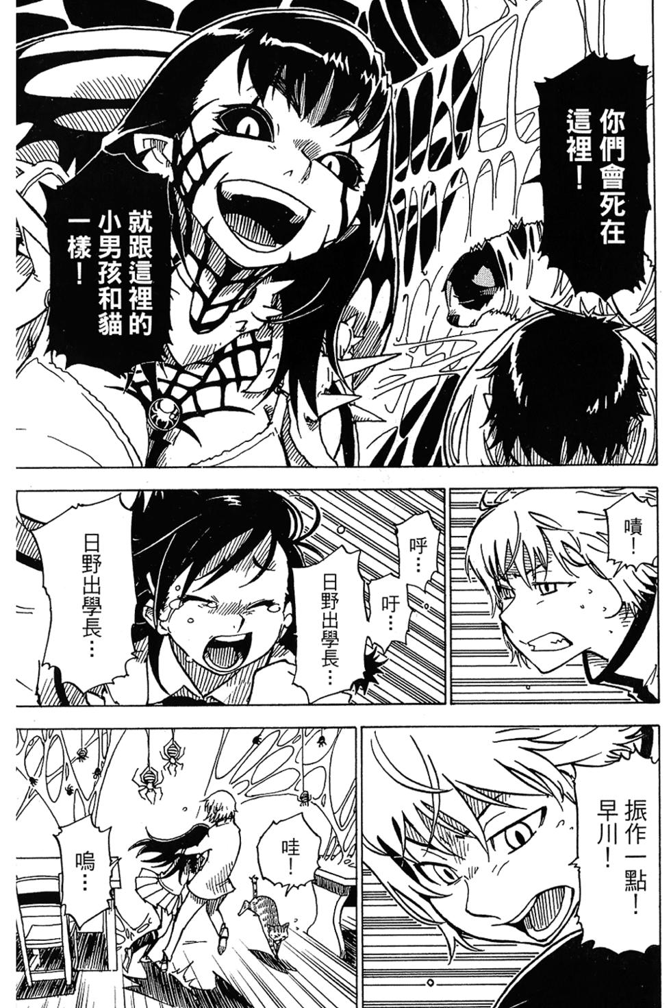 第99页