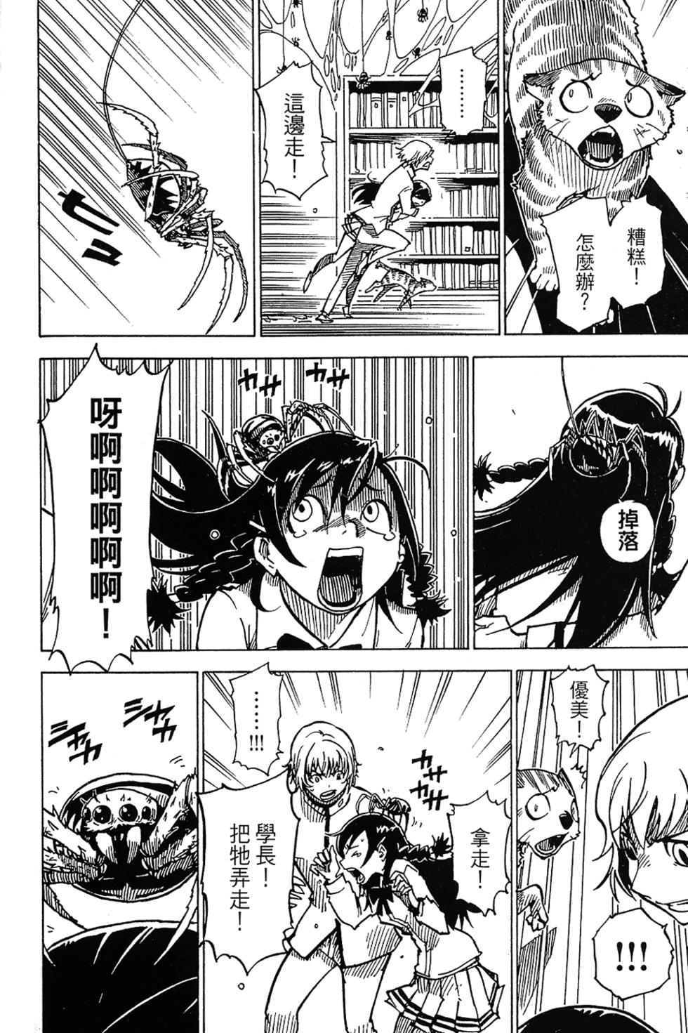 第100页