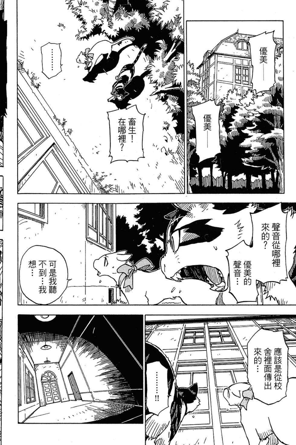 第104页