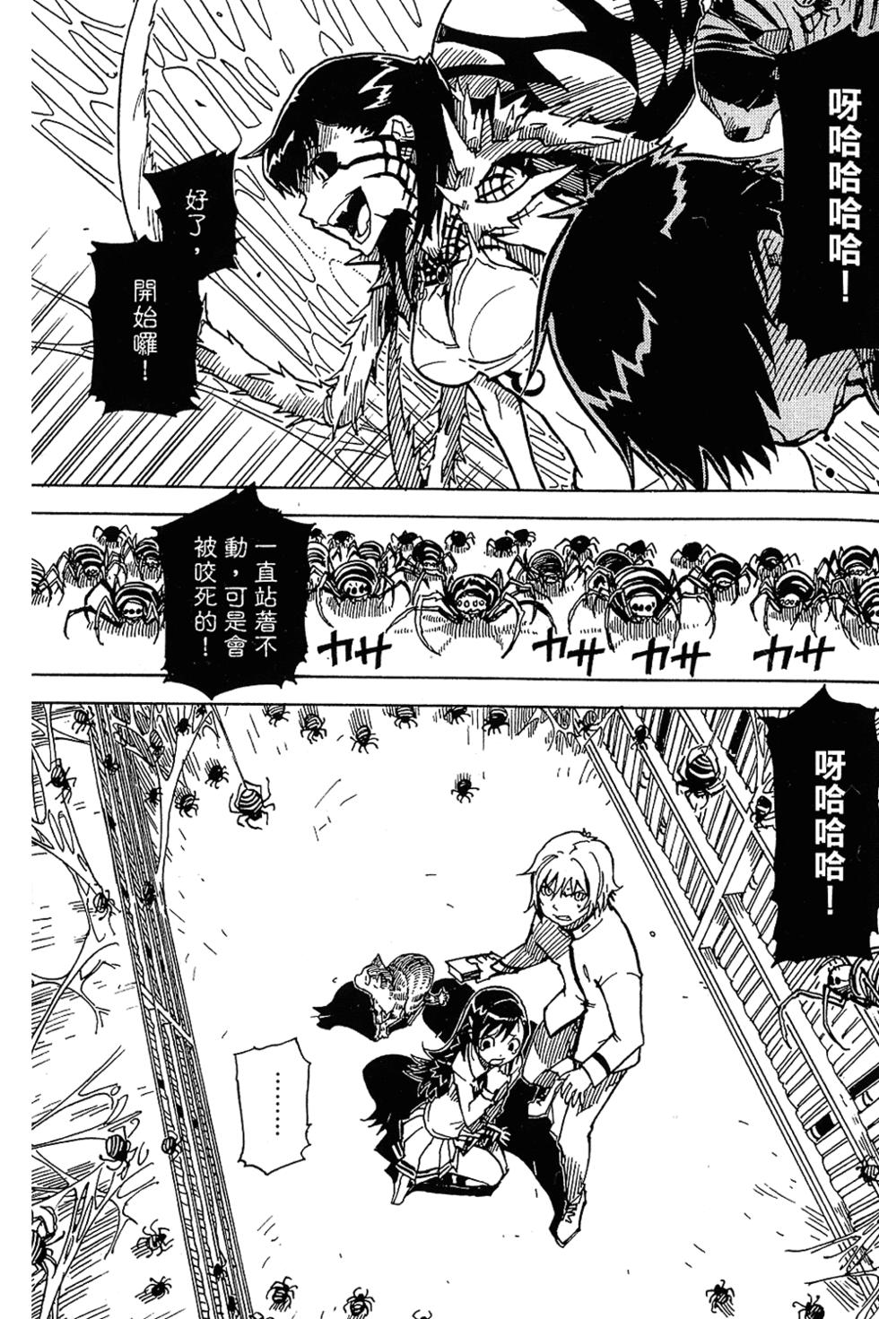 第105页