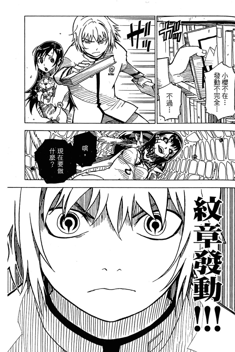 第107页