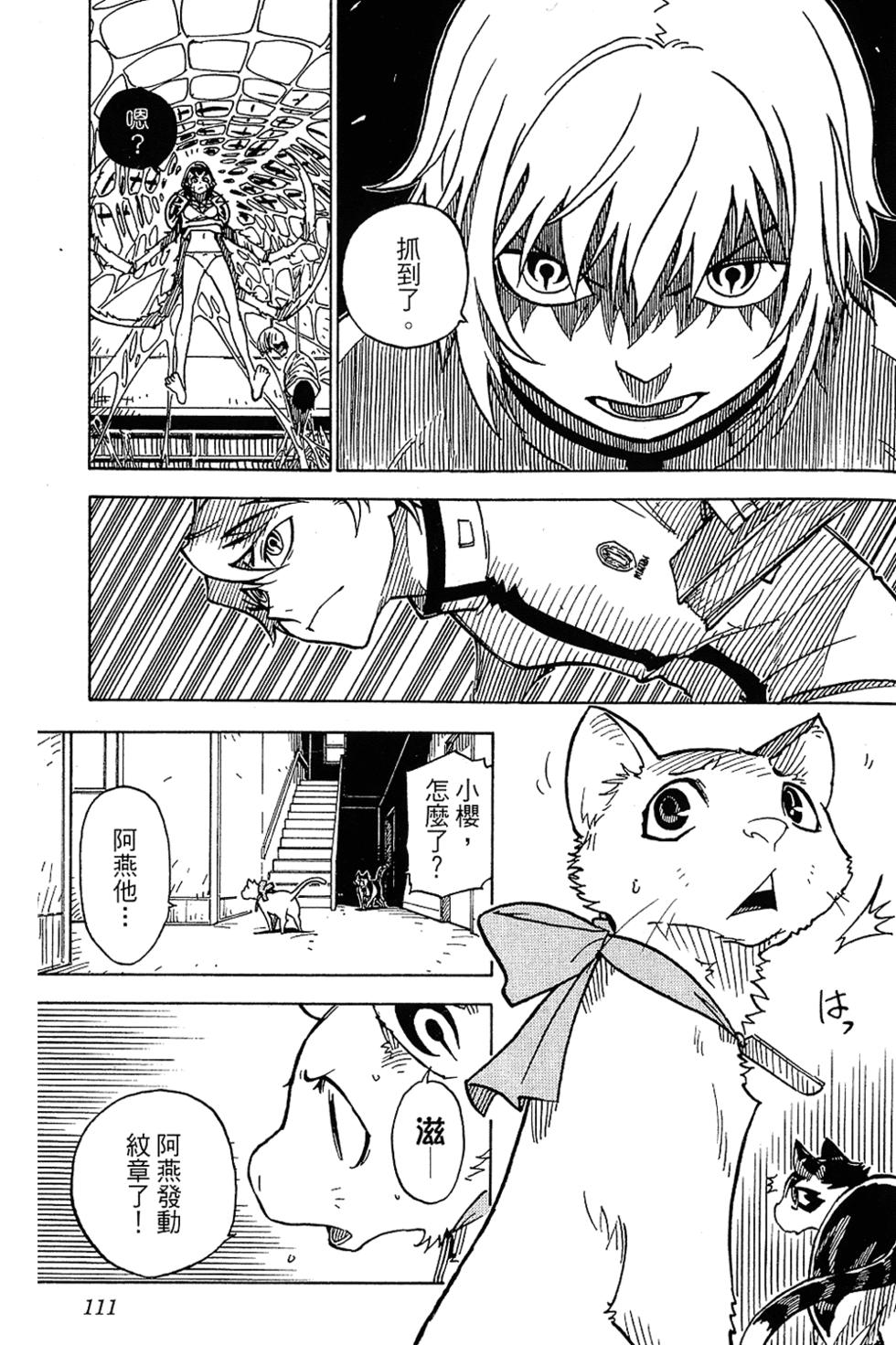 第109页