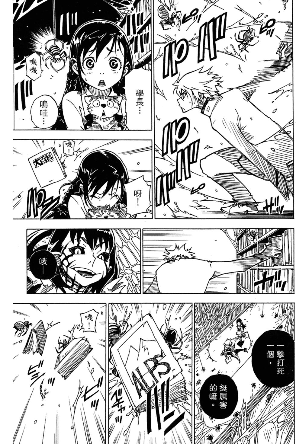 第111页