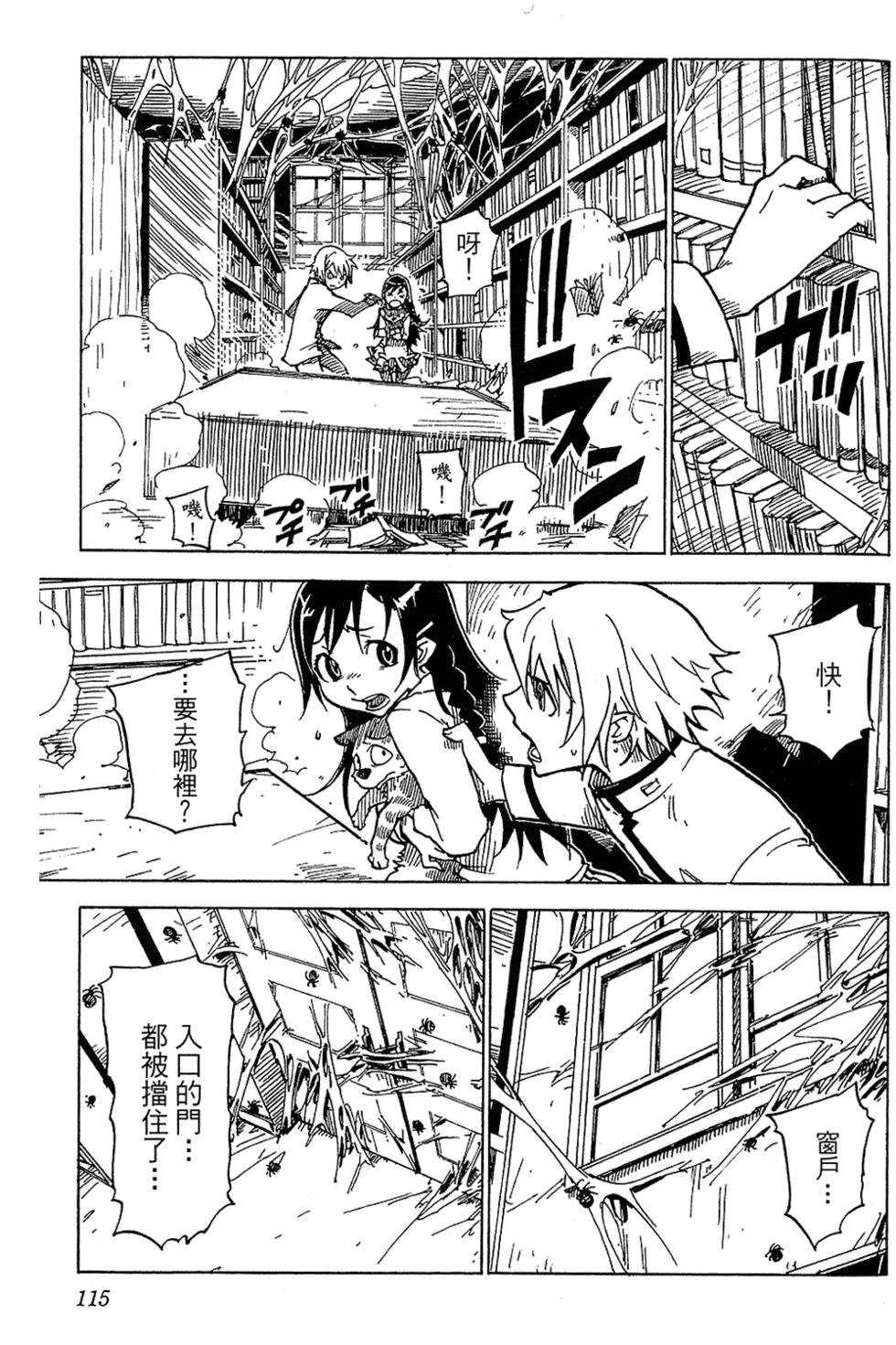 第113页