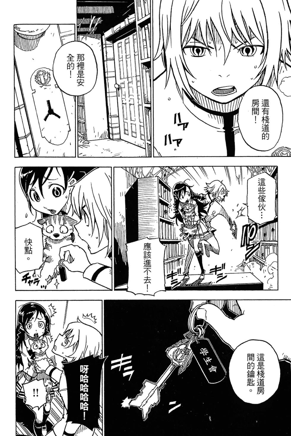 第114页