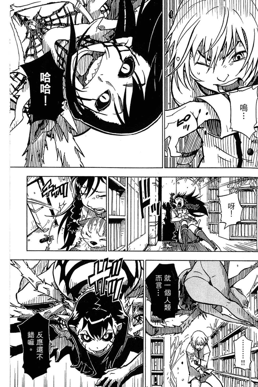第117页