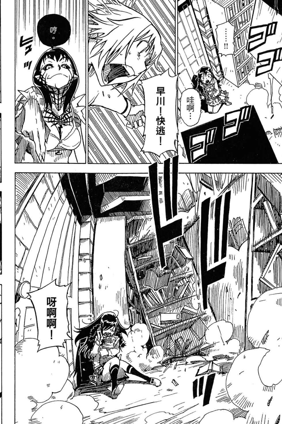第122页
