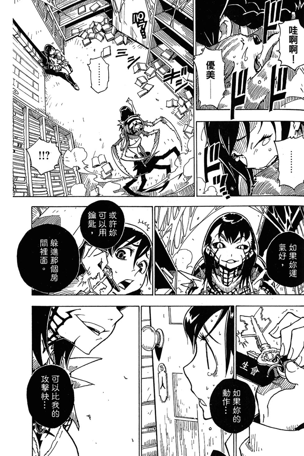 第123页