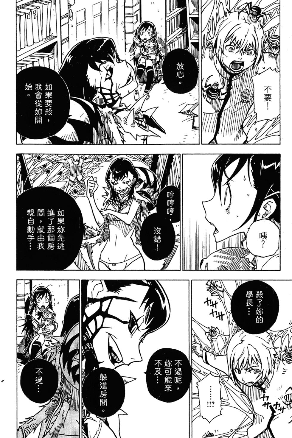 第124页