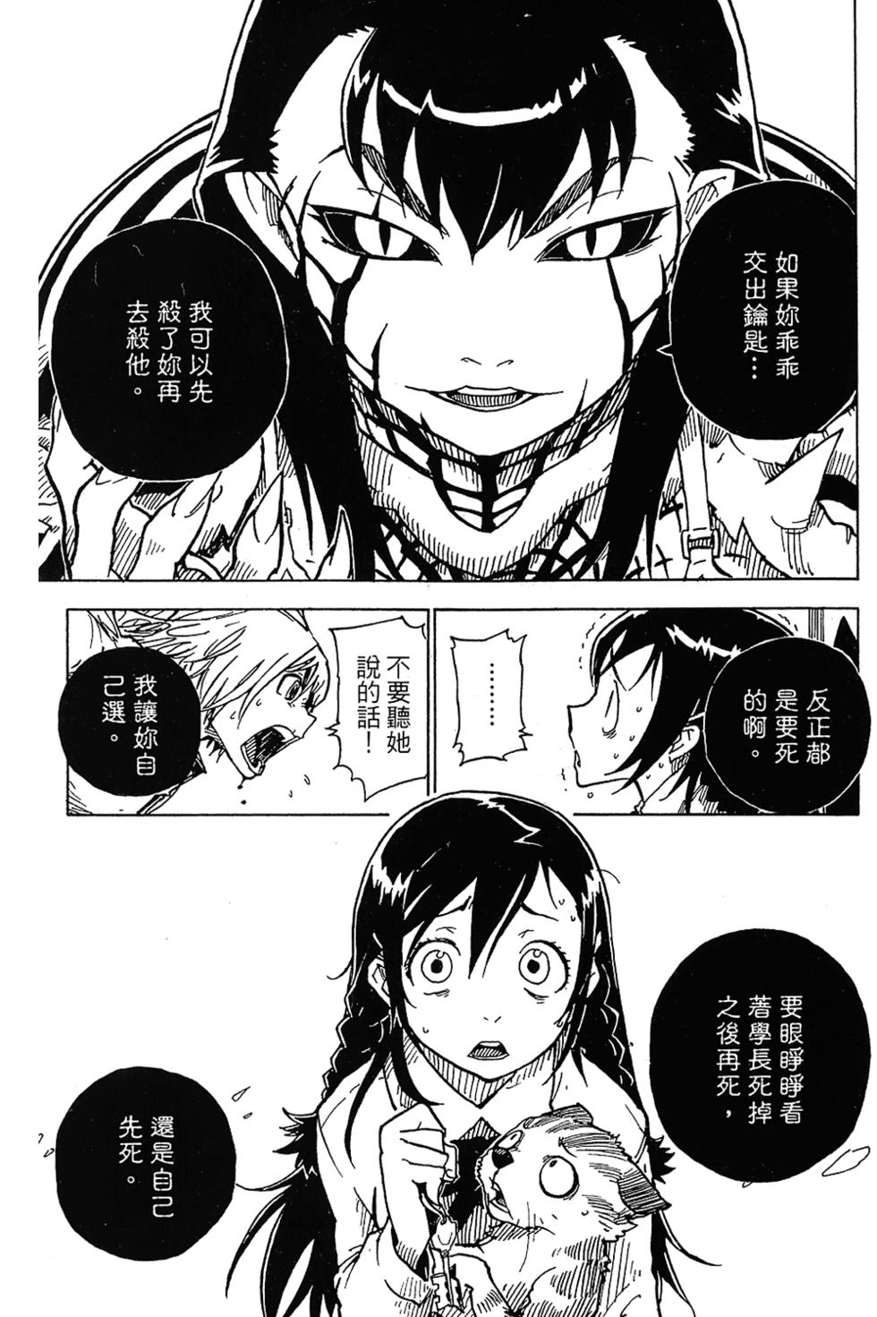 第125页