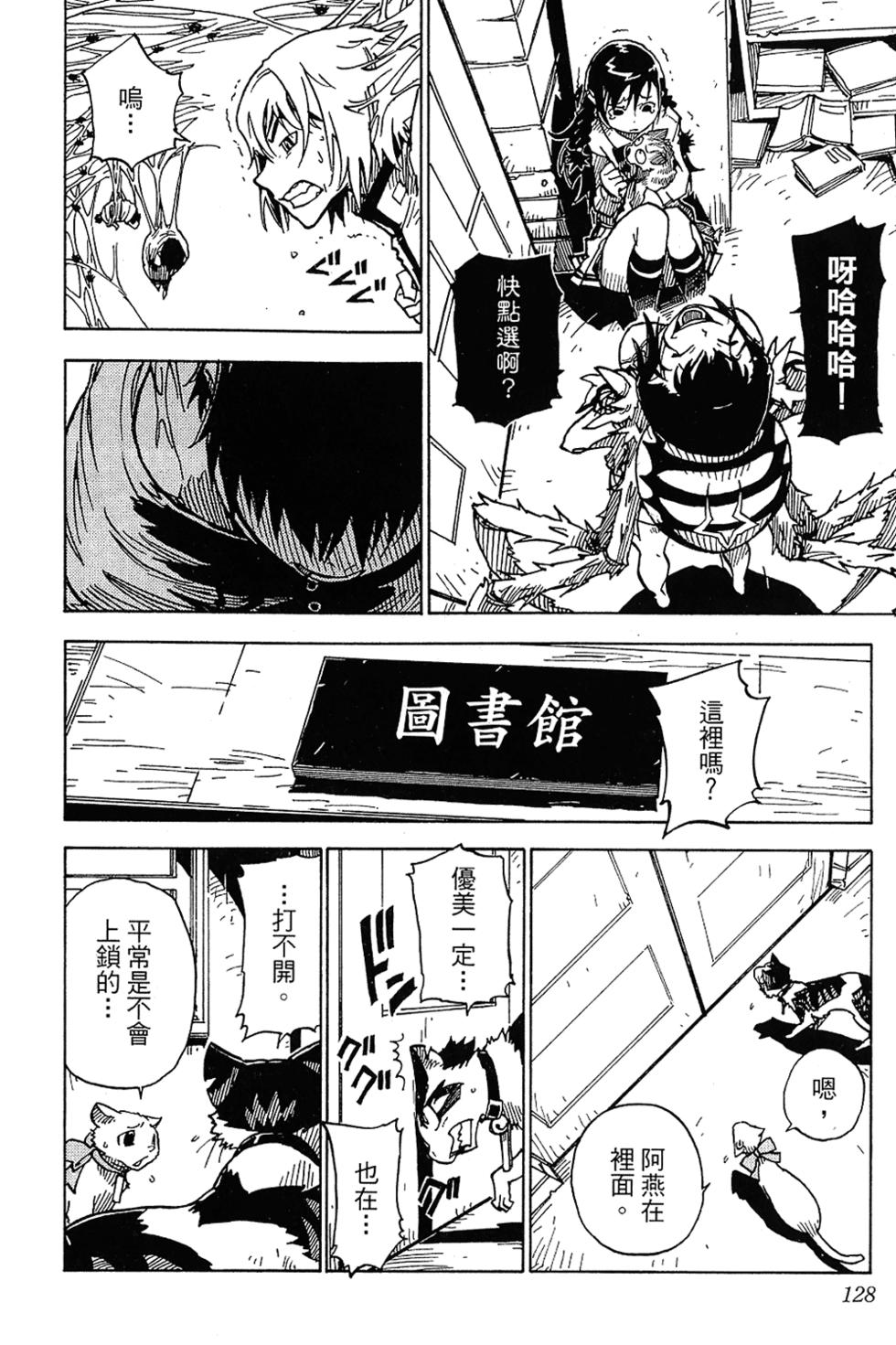 第126页