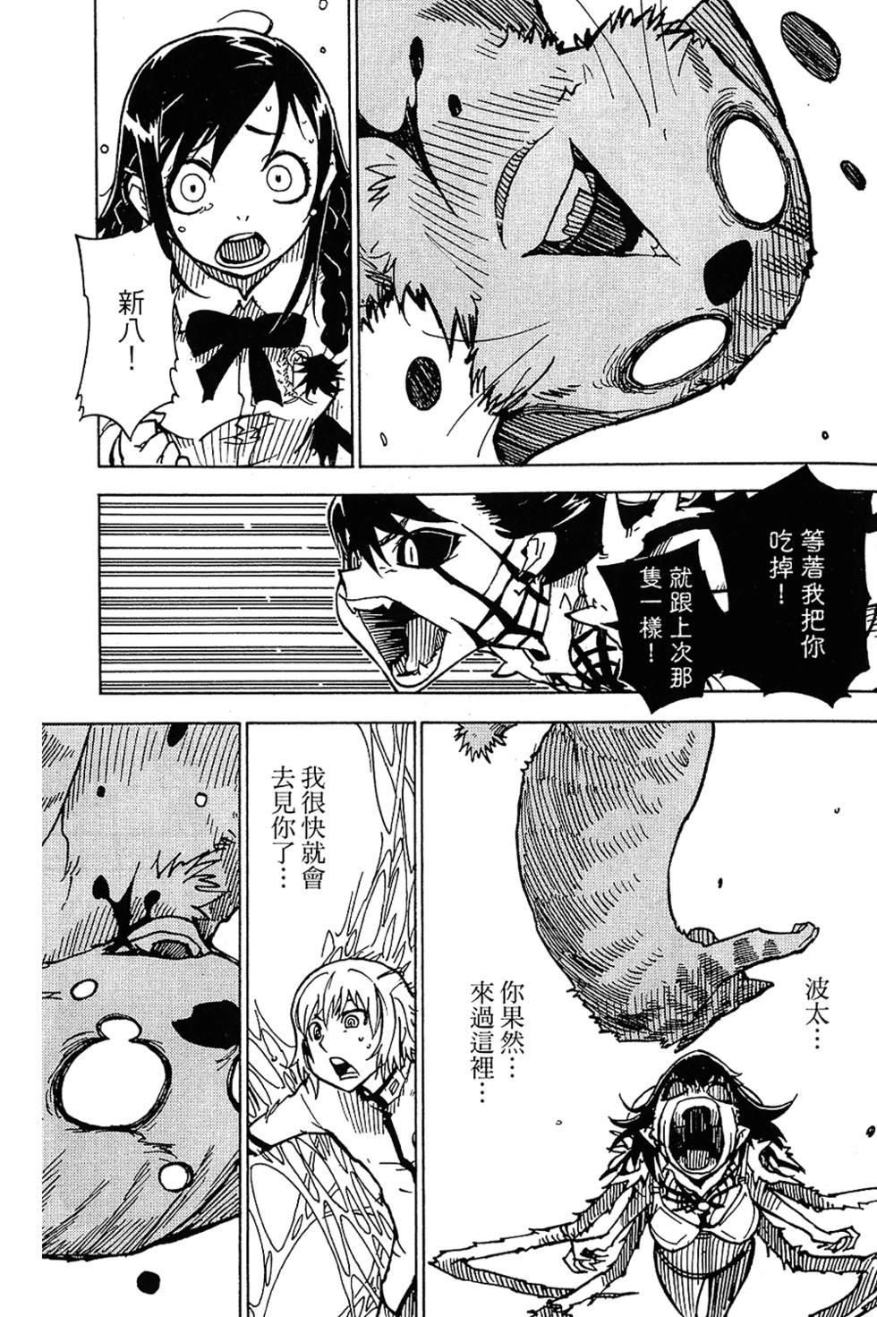 第133页